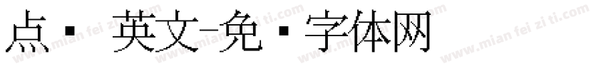 点阵 英文字体转换